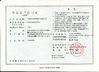 Chine Wuhan Gekerate Science &amp; Technology Co., Ltd. certifications