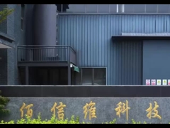 Vidéo de production